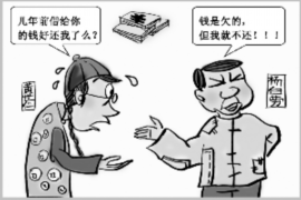 货款要不回，讨债公司能有效解决问题